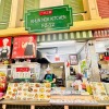 ตลาดบันซ้าน โซน Food Court - ตลาดสดบันซ้าน ตลาดสด ภูเก็ต