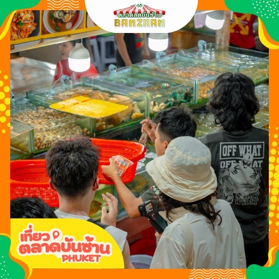 อาหารทะเล ซีฟู้ดสดๆ ราคาถูก ตลาดสดป่าตอง