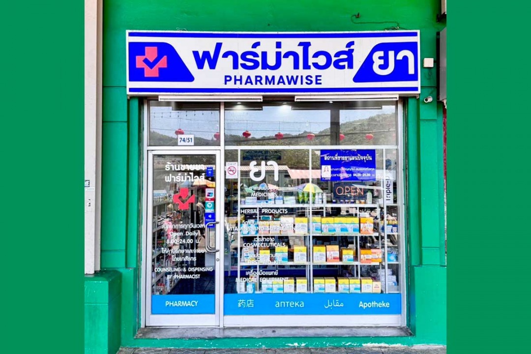 อาคารพานิช โซน Shop ชั้น 1