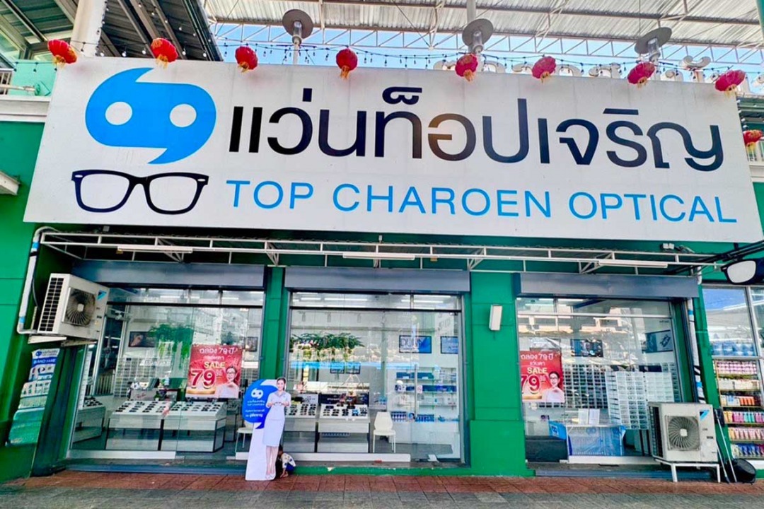 อาคารพานิช โซน Shop ชั้น 1